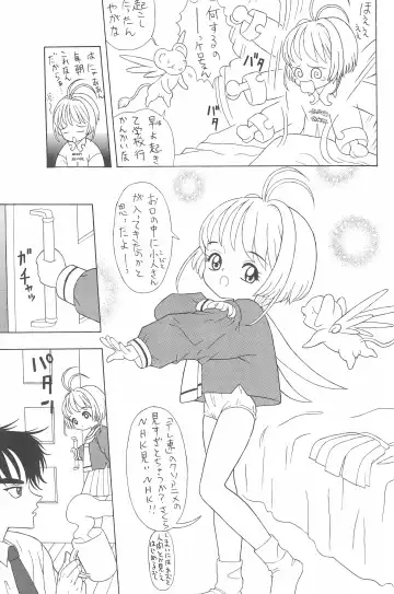 [Nakanoku Kurochan] Shuu Fhentai - Page 87