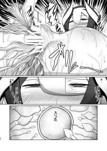 [Shinkuu Tatsuya] Chiyu no Ibutsu 2 Fhentai - Page 20