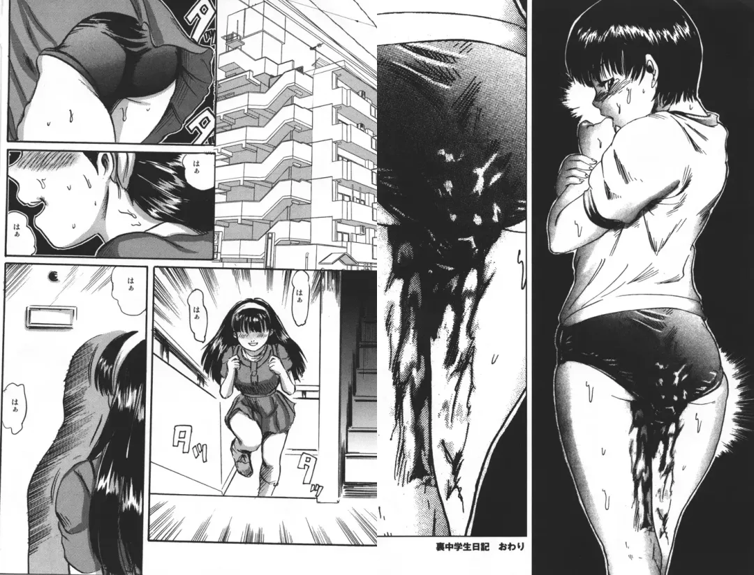 [Shinjima Saki] Doku Hime no Mitsu Fhentai - Page 42