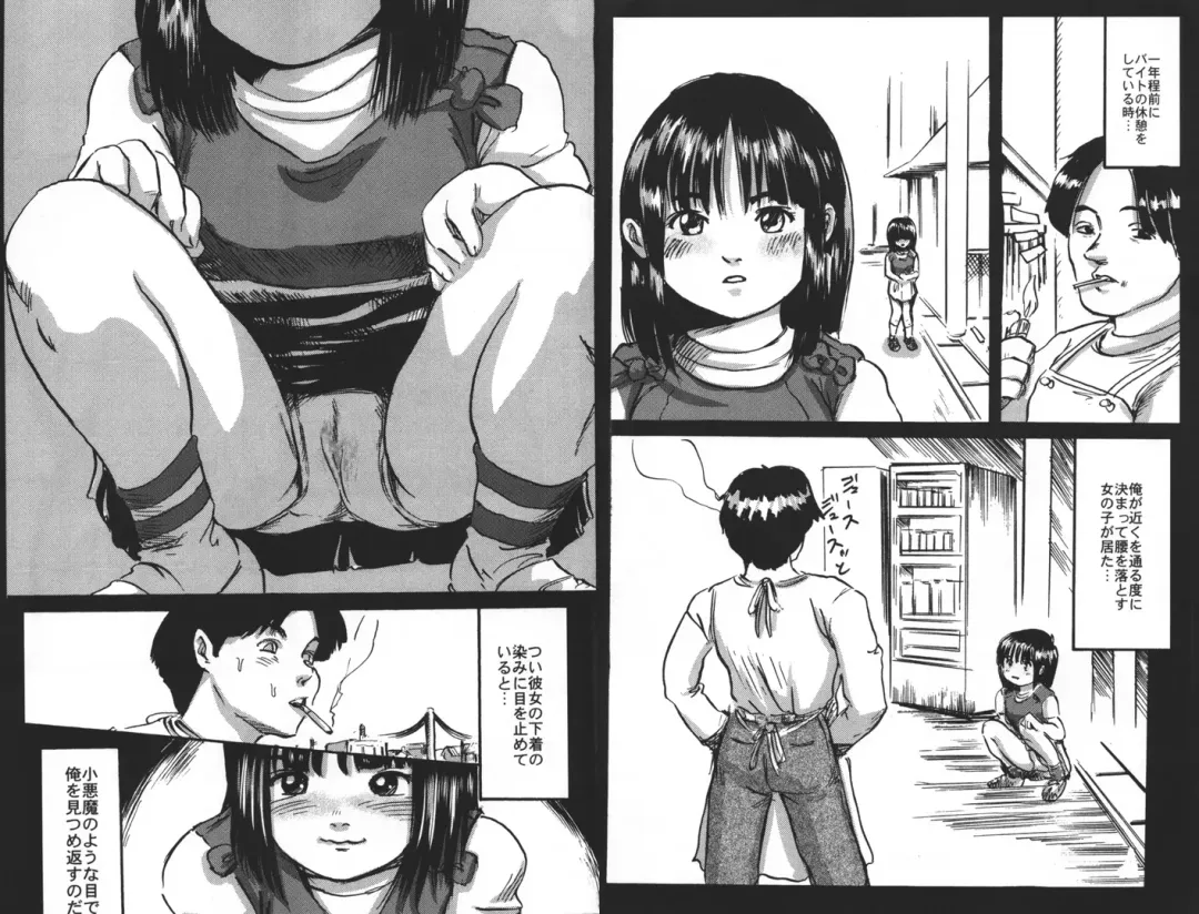 [Shinjima Saki] Doku Hime no Mitsu Fhentai - Page 44