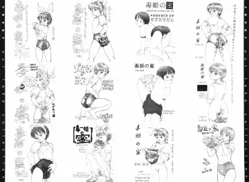 [Shinjima Saki] Doku Hime no Mitsu Fhentai - Page 2