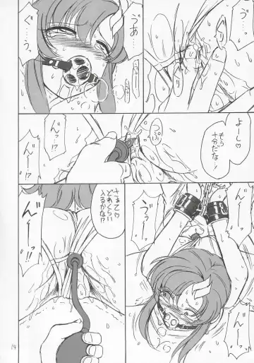 [Charlie Nishinaka] PRISONER 6 The song of the fake Fhentai - Page 13