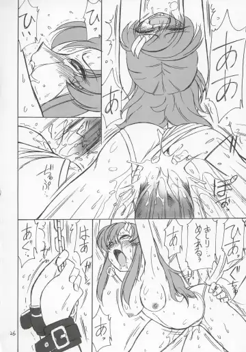 [Charlie Nishinaka] PRISONER 6 The song of the fake Fhentai - Page 25