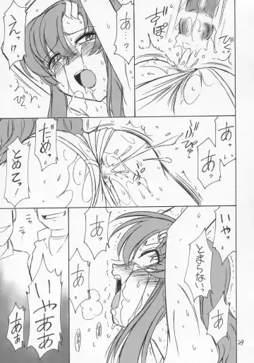 [Charlie Nishinaka] PRISONER 6 The song of the fake Fhentai - Page 28