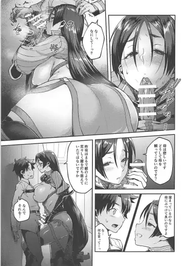 [Hiroya] Chaldea Life Fhentai - Page 12