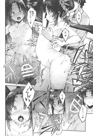 [Hiroya] Chaldea Life Fhentai - Page 7