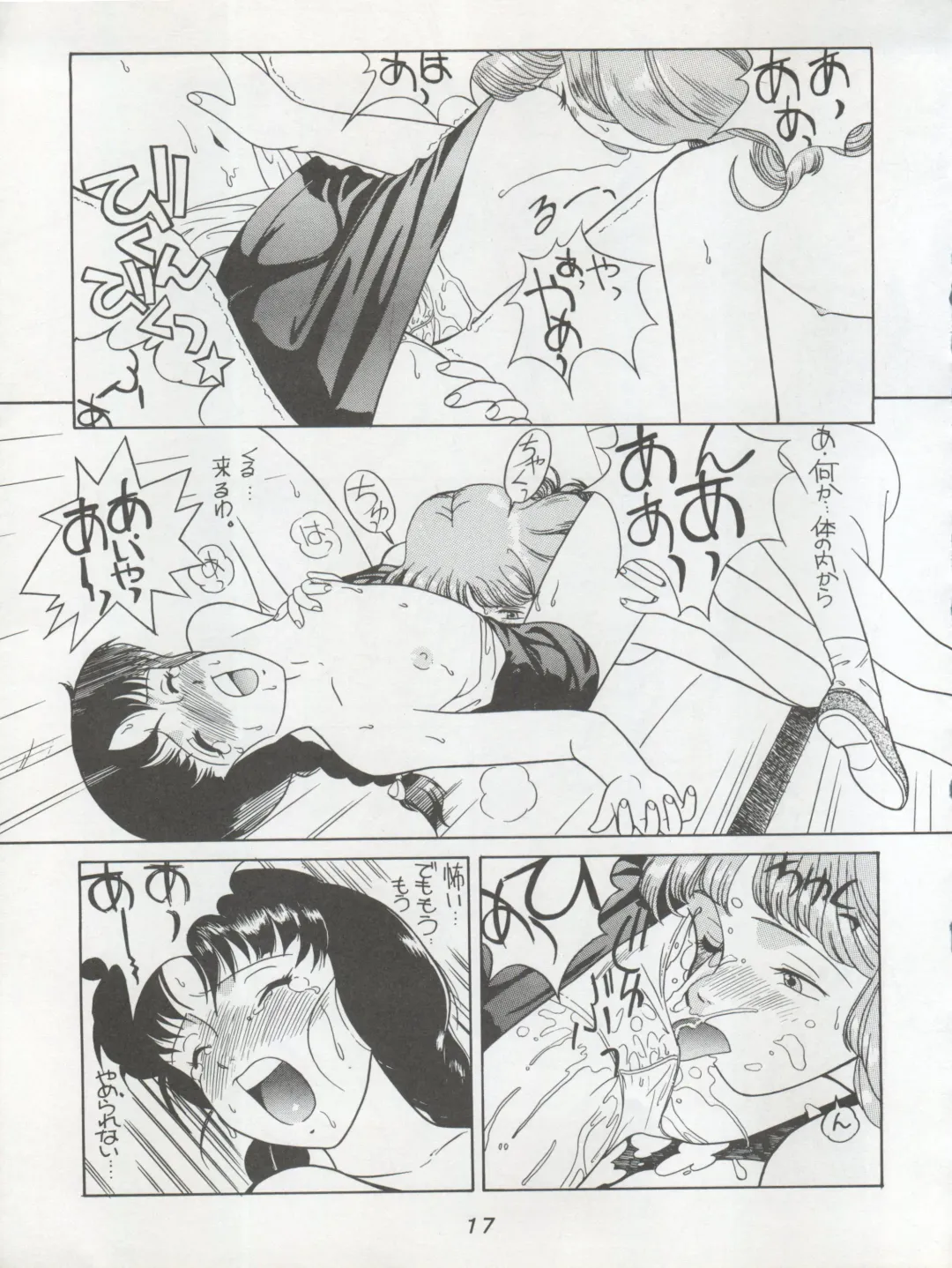 [Kita Kaduki - Mach Ii] Hara Hara Dokei Triangle Fhentai - Page 17