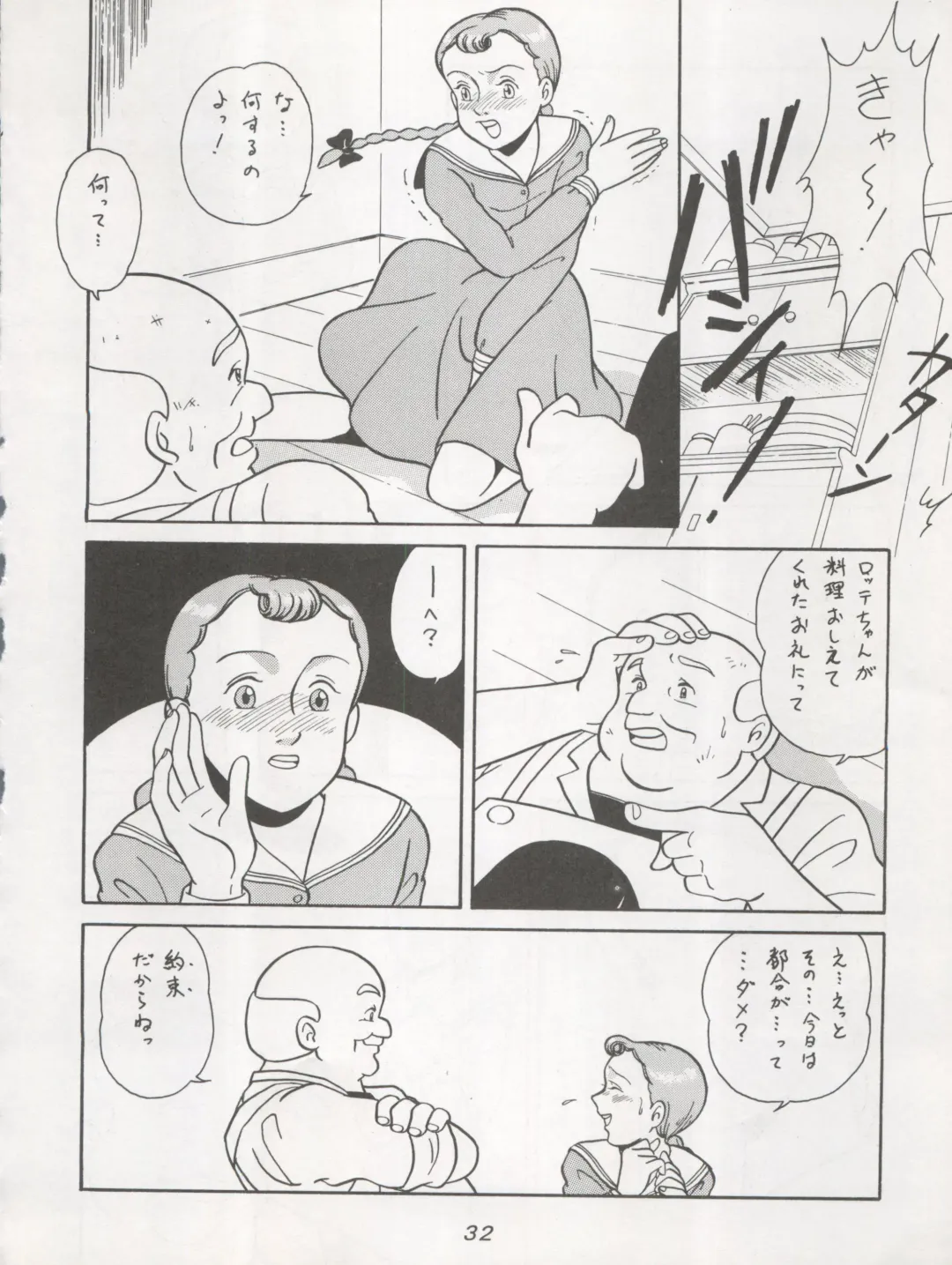 [Kita Kaduki - Mach Ii] Hara Hara Dokei Triangle Fhentai - Page 32