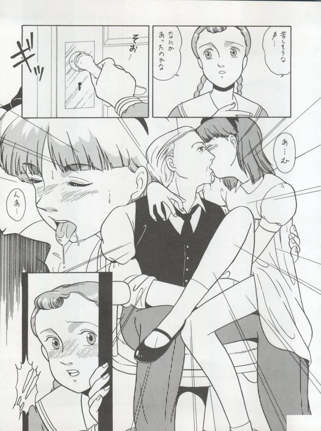 [Kita Kaduki - Mach Ii] Hara Hara Dokei Triangle Fhentai - Page 41