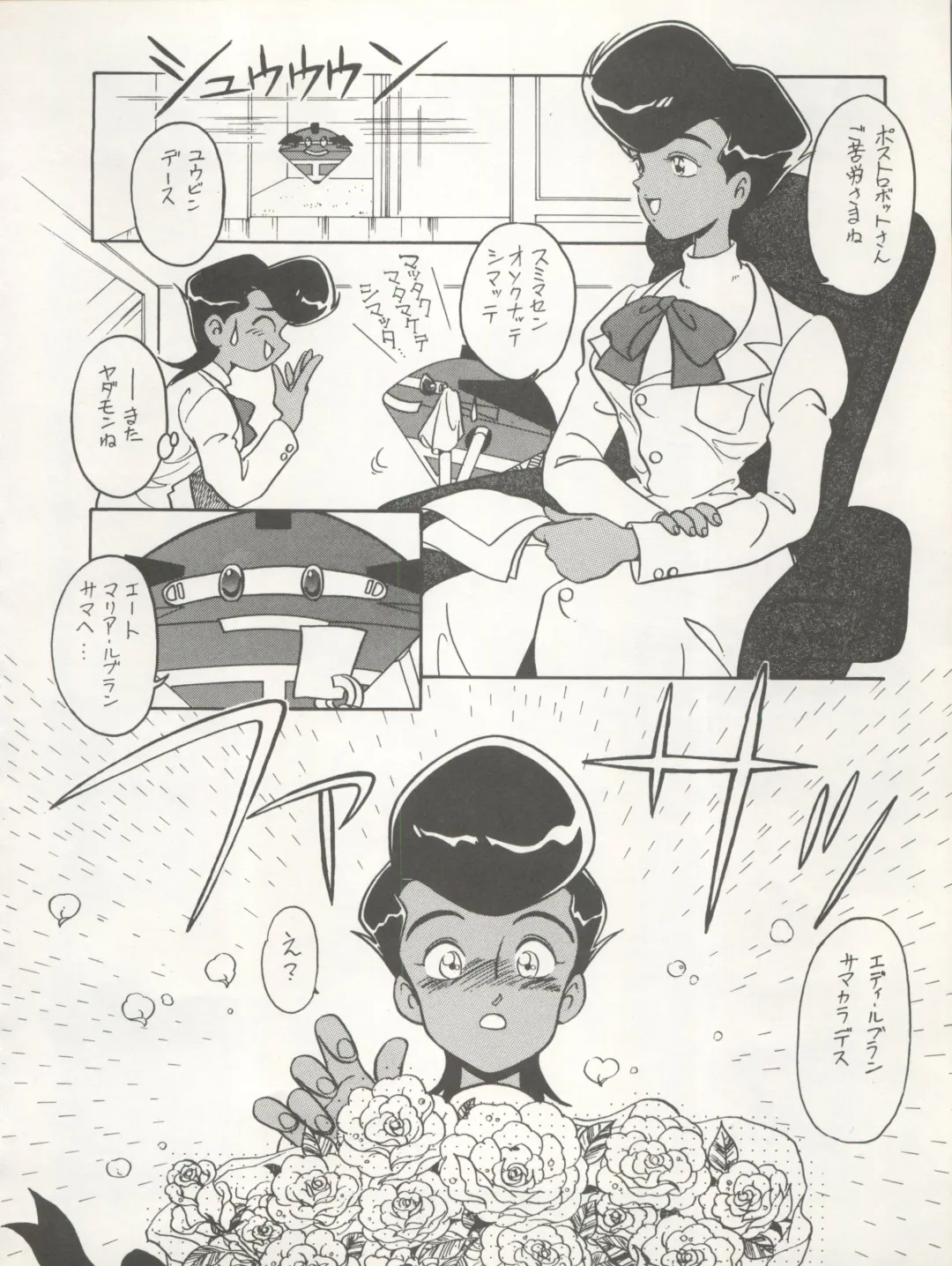 [Kita Kaduki - Mach Ii] Hara Hara Dokei Triangle Fhentai - Page 64