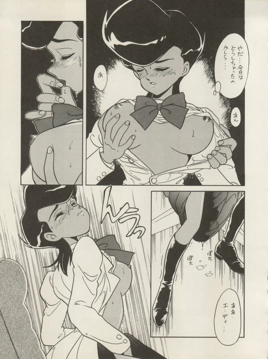 [Kita Kaduki - Mach Ii] Hara Hara Dokei Triangle Fhentai - Page 67