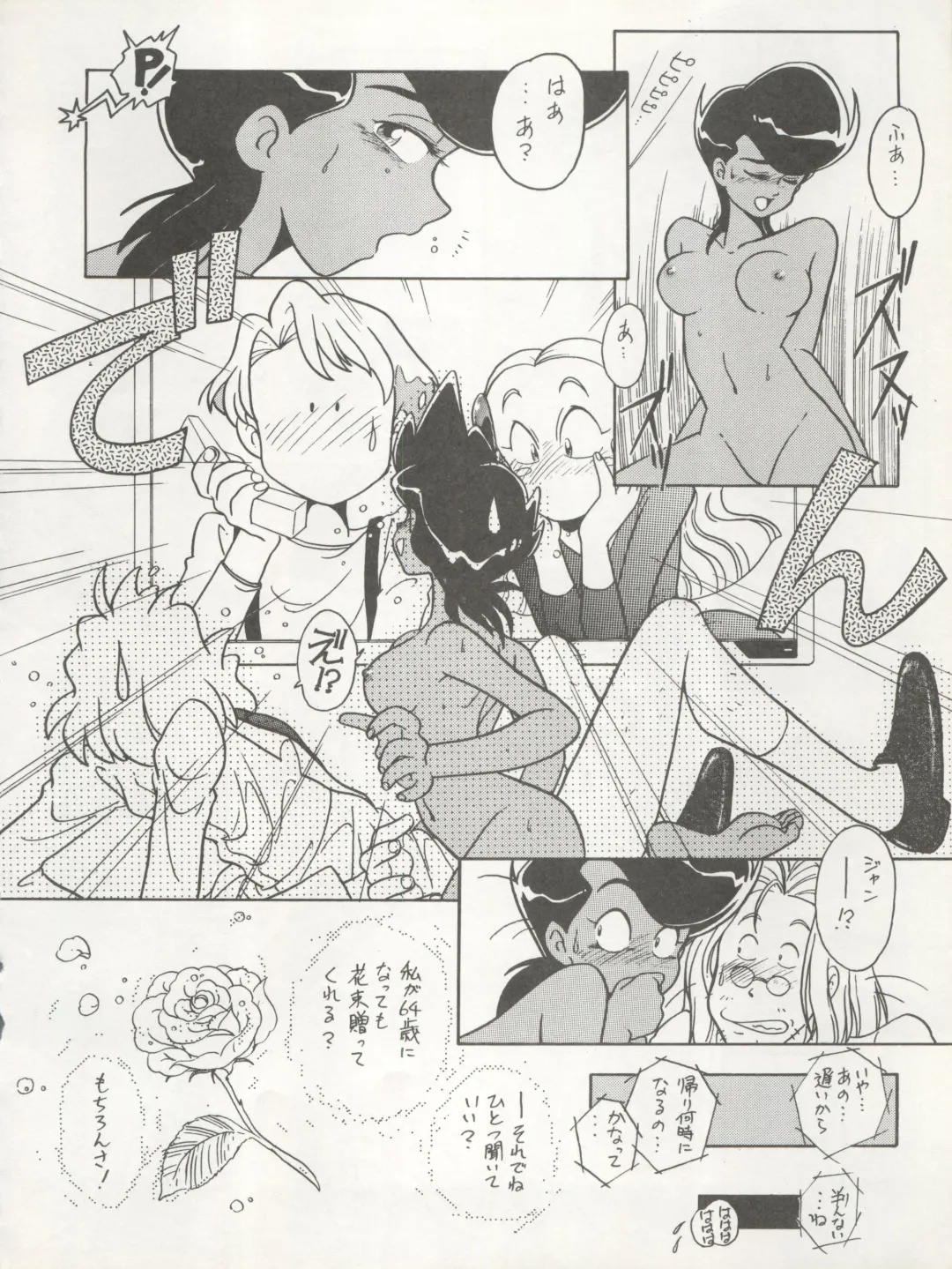 [Kita Kaduki - Mach Ii] Hara Hara Dokei Triangle Fhentai - Page 72