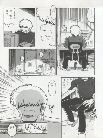 [Kita Kaduki - Mach Ii] Hara Hara Dokei Triangle Fhentai - Page 101