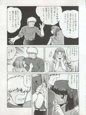 [Kita Kaduki - Mach Ii] Hara Hara Dokei Triangle Fhentai - Page 103