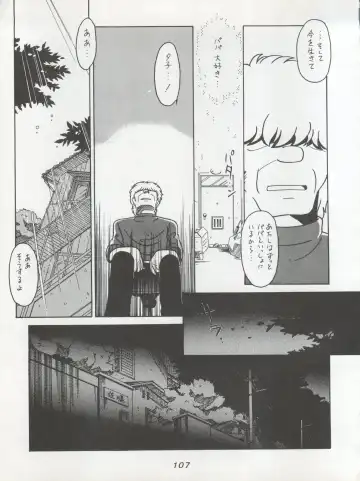 [Kita Kaduki - Mach Ii] Hara Hara Dokei Triangle Fhentai - Page 107