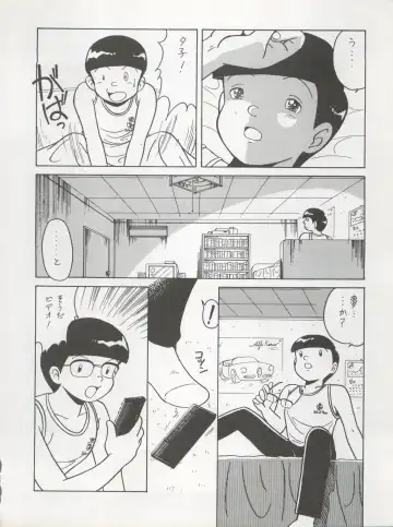 [Kita Kaduki - Mach Ii] Hara Hara Dokei Triangle Fhentai - Page 110