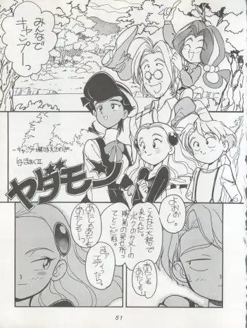 [Kita Kaduki - Mach Ii] Hara Hara Dokei Triangle Fhentai - Page 51