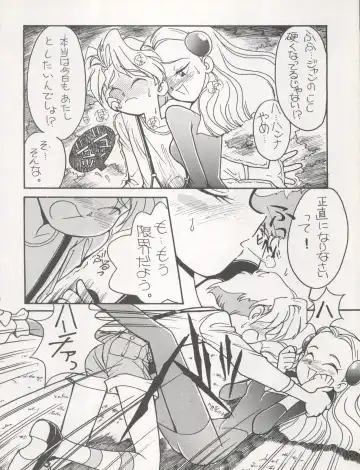 [Kita Kaduki - Mach Ii] Hara Hara Dokei Triangle Fhentai - Page 54