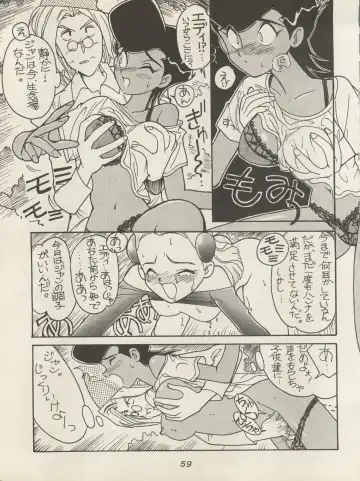 [Kita Kaduki - Mach Ii] Hara Hara Dokei Triangle Fhentai - Page 59