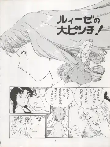 [Kita Kaduki - Mach Ii] Hara Hara Dokei Triangle Fhentai - Page 6