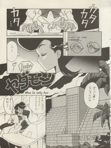 [Kita Kaduki - Mach Ii] Hara Hara Dokei Triangle Fhentai - Page 63