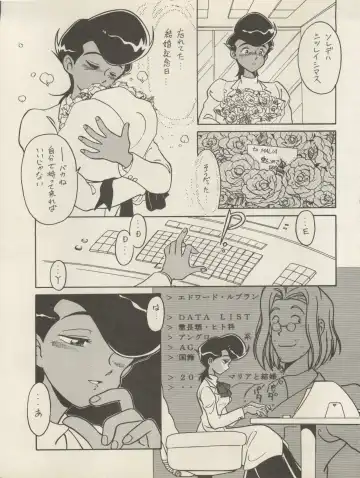 [Kita Kaduki - Mach Ii] Hara Hara Dokei Triangle Fhentai - Page 65