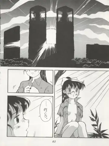 [Kita Kaduki - Mach Ii] Hara Hara Dokei Triangle Fhentai - Page 82