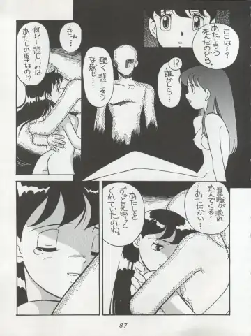 [Kita Kaduki - Mach Ii] Hara Hara Dokei Triangle Fhentai - Page 87