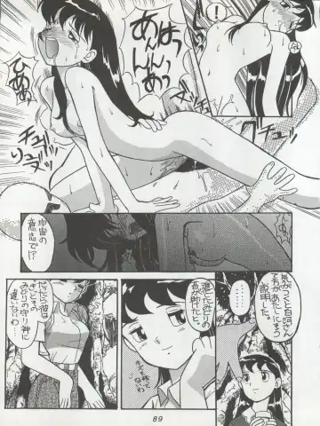 [Kita Kaduki - Mach Ii] Hara Hara Dokei Triangle Fhentai - Page 89