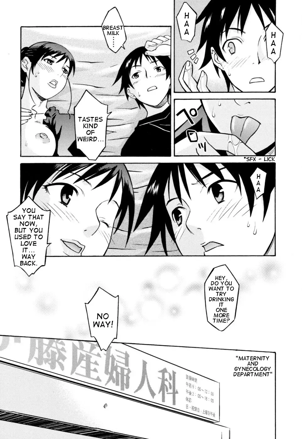 [Syowmaru] Ninpu de Pon Fhentai - Page 16