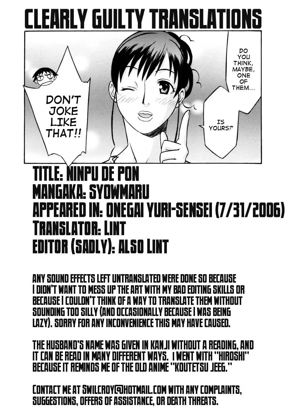 [Syowmaru] Ninpu de Pon Fhentai - Page 19