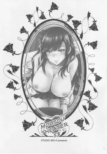 [Arino Hiroshi] MOUSOU THEATER 58 Fhentai - Page 2