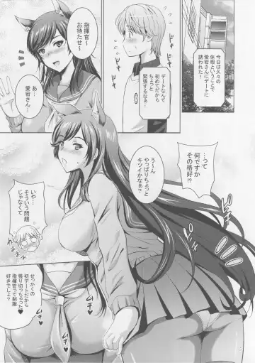 [Arino Hiroshi] MOUSOU THEATER 58 Fhentai - Page 4