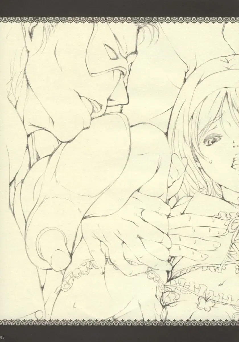 [Maimu-maimu] Gitai Dorei ka Keikaku -II- Fhentai - Page 4