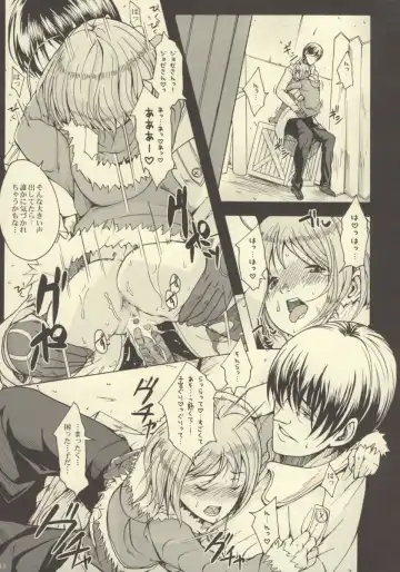 [Maimu-maimu] Gitai Dorei ka Keikaku -II- Fhentai - Page 12