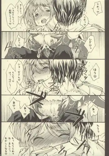 [Maimu-maimu] Gitai Dorei ka Keikaku -II- Fhentai - Page 14