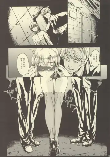 [Maimu-maimu] Gitai Dorei ka Keikaku -II- Fhentai - Page 17