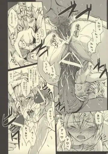 [Maimu-maimu] Gitai Dorei ka Keikaku -II- Fhentai - Page 21