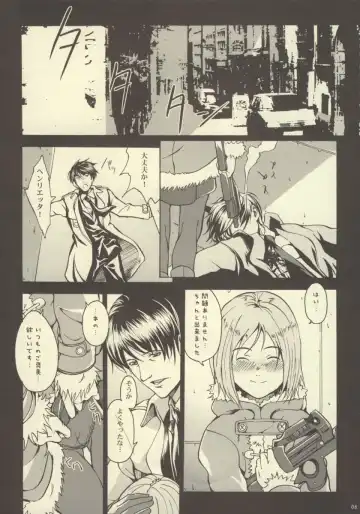 [Maimu-maimu] Gitai Dorei ka Keikaku -II- Fhentai - Page 7