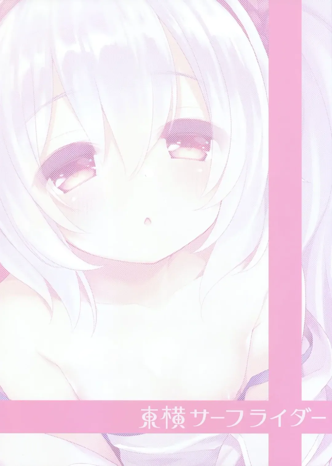 [Fummy] Shikikan, Laffey to… suru? | Commander, Will You... With Laffey? Fhentai - Page 20