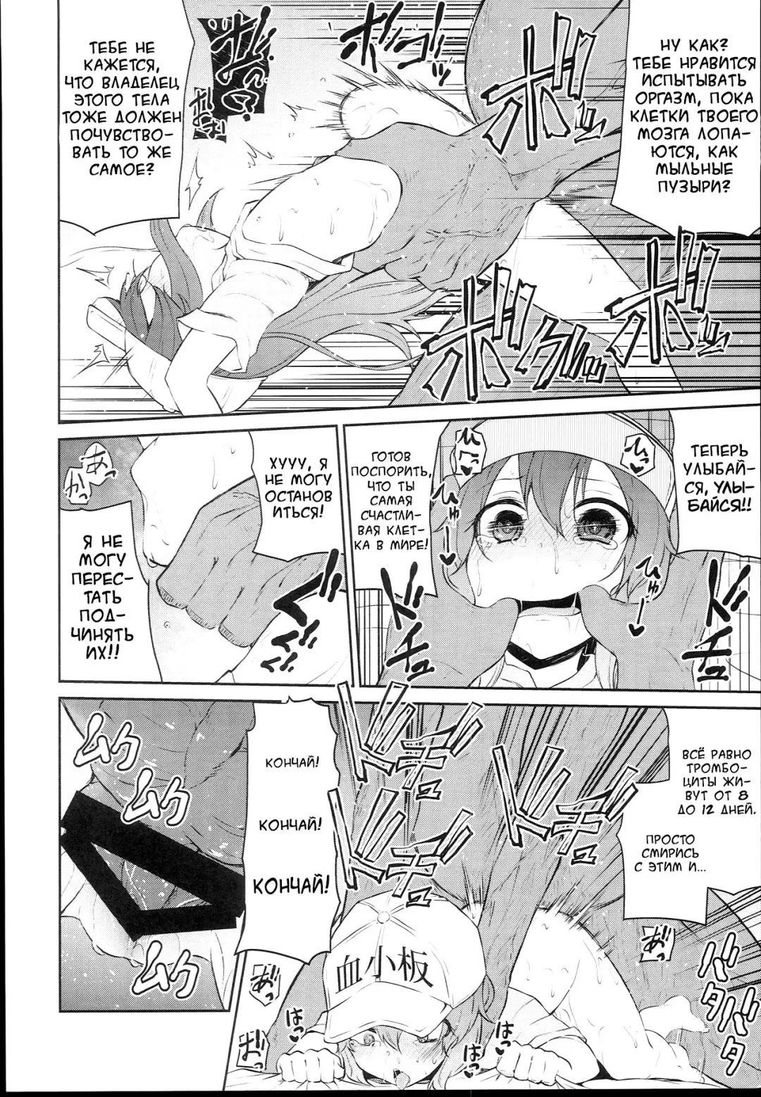 [Leafy] Koraku 4 | Drugs at Work! Fhentai - Page 6