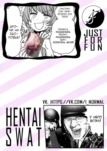 [Leafy] Koraku 4 | Drugs at Work! Fhentai - Page 9