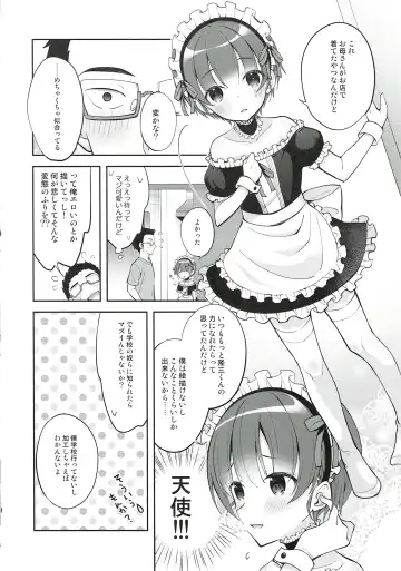 [Amu] Gohoushi Assistant Akira-kun Fhentai - Page 6