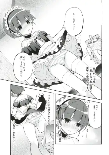 [Amu] Gohoushi Assistant Akira-kun Fhentai - Page 9