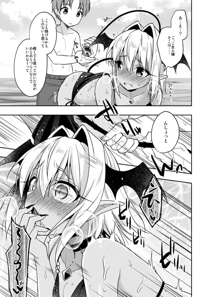 [Aichi Shiho] Shounen Succubus -Natsu no Umi Hen- Fhentai - Page 10