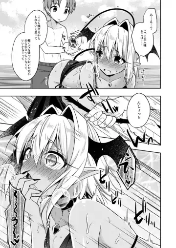 [Aichi Shiho] Shounen Succubus -Natsu no Umi Hen- Fhentai - Page 10