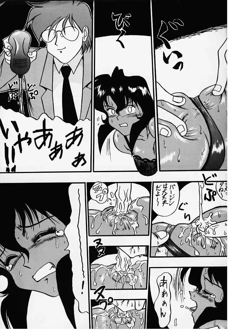 G n S mi Fhentai - Page 20