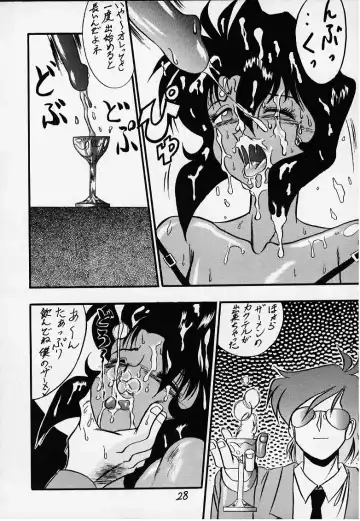 G n S mi Fhentai - Page 24