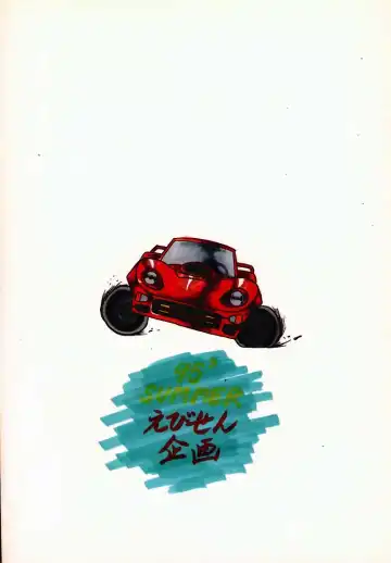 G n S mi Fhentai - Page 32