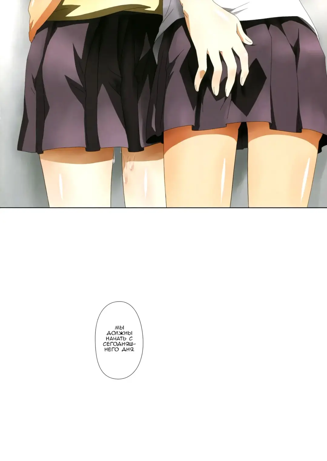 [Ishikawa Naoya] Kuttsukiboshi -Mousou Test- | Фантазии для экзамена Fhentai - Page 26